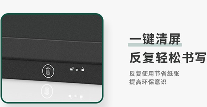 是時(shí)候升級(jí)會(huì)議室了！大家都在用“超大板”的液晶會(huì)議黑板